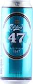 CARLSBERG 47 7%